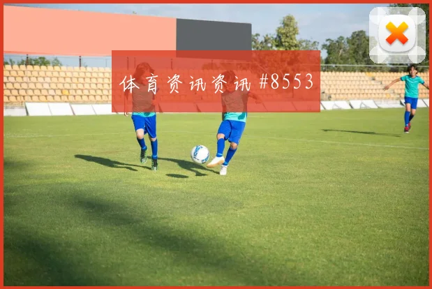 本纳塞尔2026世界杯热词排行