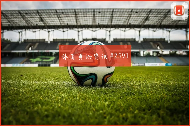 乌拉圭队2026世界杯球员名单变化