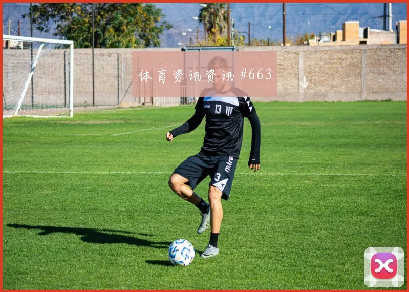 巴拉圭vs美国2026世界杯首轮走势