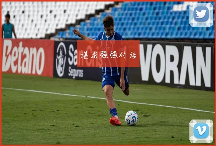 谌龙强强对话