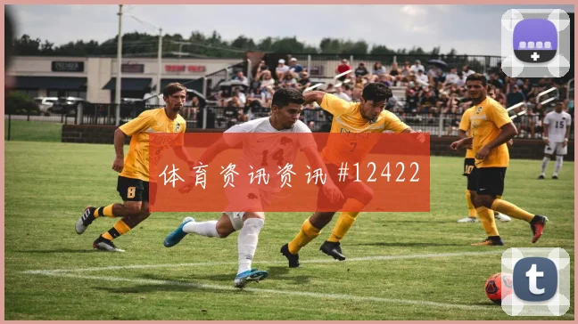 2026世界杯哥伦比亚乌兹别克斯坦赛前比分看点