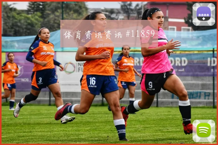 劳塔罗对阵阿尔及利亚小组赛助攻预期状态评估
