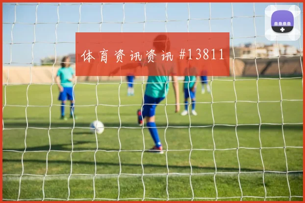 圣地亚哥希门尼斯面对韩国防线中场串联能否稳定战术拆解